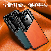 适用华为P50手机壳Nova8硅胶皮纹全包壳Mate30 pro创意磁吸保护套