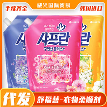 韩国进口正品新款柠檬酸2100ml衣物芳香香氛留香舒福蓝LG柔顺剂