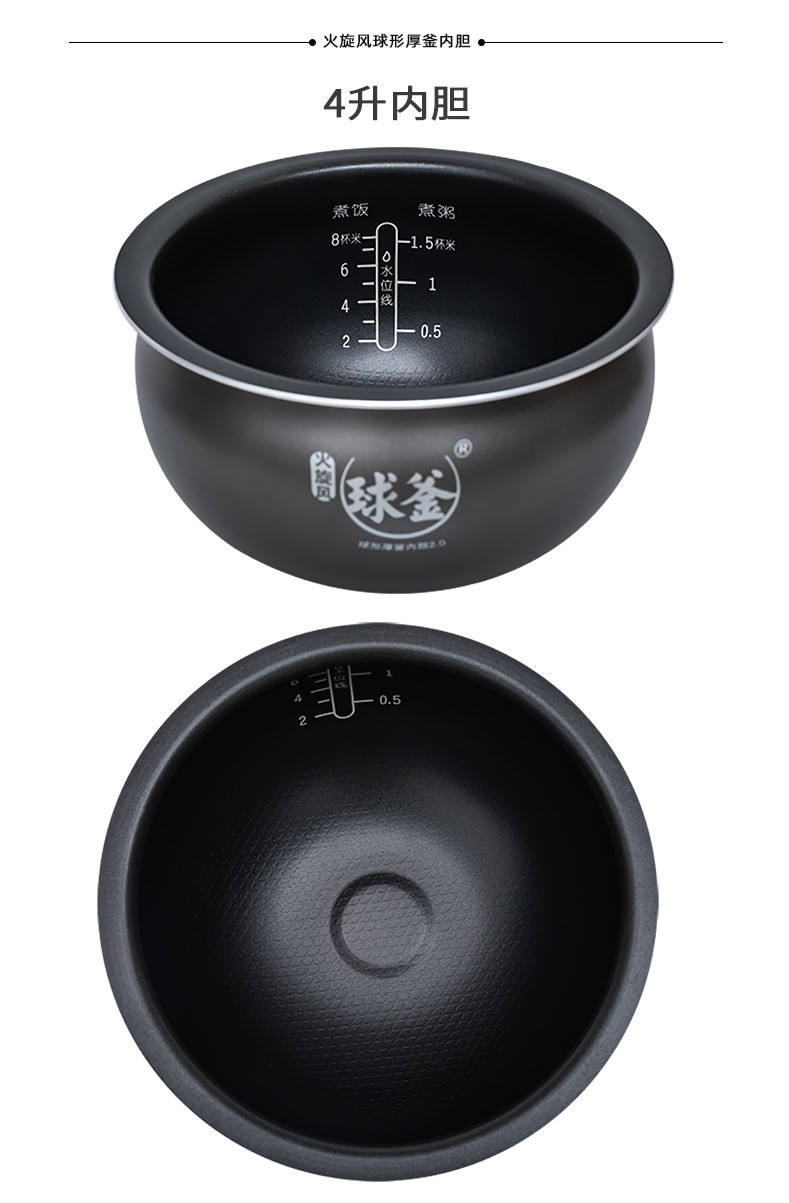 supor苏泊尔电饭煲配件3l4l5l火旋风球釜内胆内锅球形厚釜内胆2.