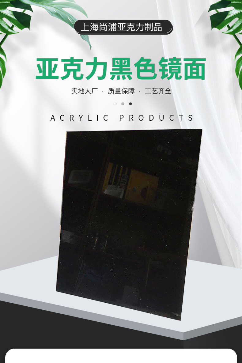 黑色不透明亚克力板镜面倒影有机玻璃板材23456810mm亚克力板