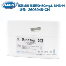 美国原装进口氨氮试剂高量程0-50mg/L NH3-N 26069-45 2606945-CN