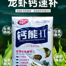 批发|河南西平县无为县泉塘农兴水产技术咨询服务部主营:水产药品