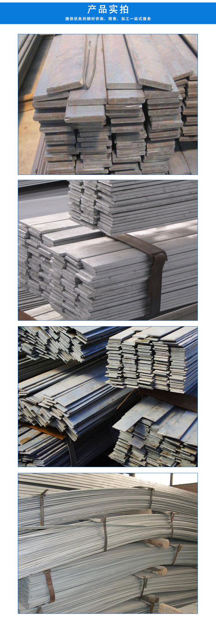 现货供应镀锌扁钢 接地避雷热镀锌扁钢40*4 扁铁厂家直供