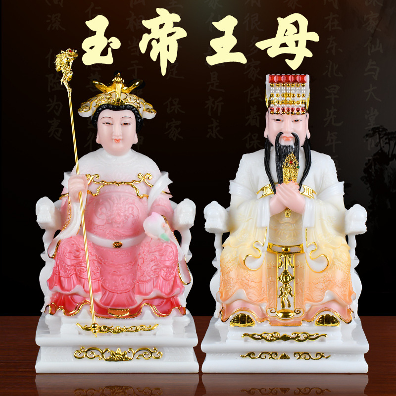 汉白玉玉皇大帝王母娘娘神像居家供奉玉帝王母摆件