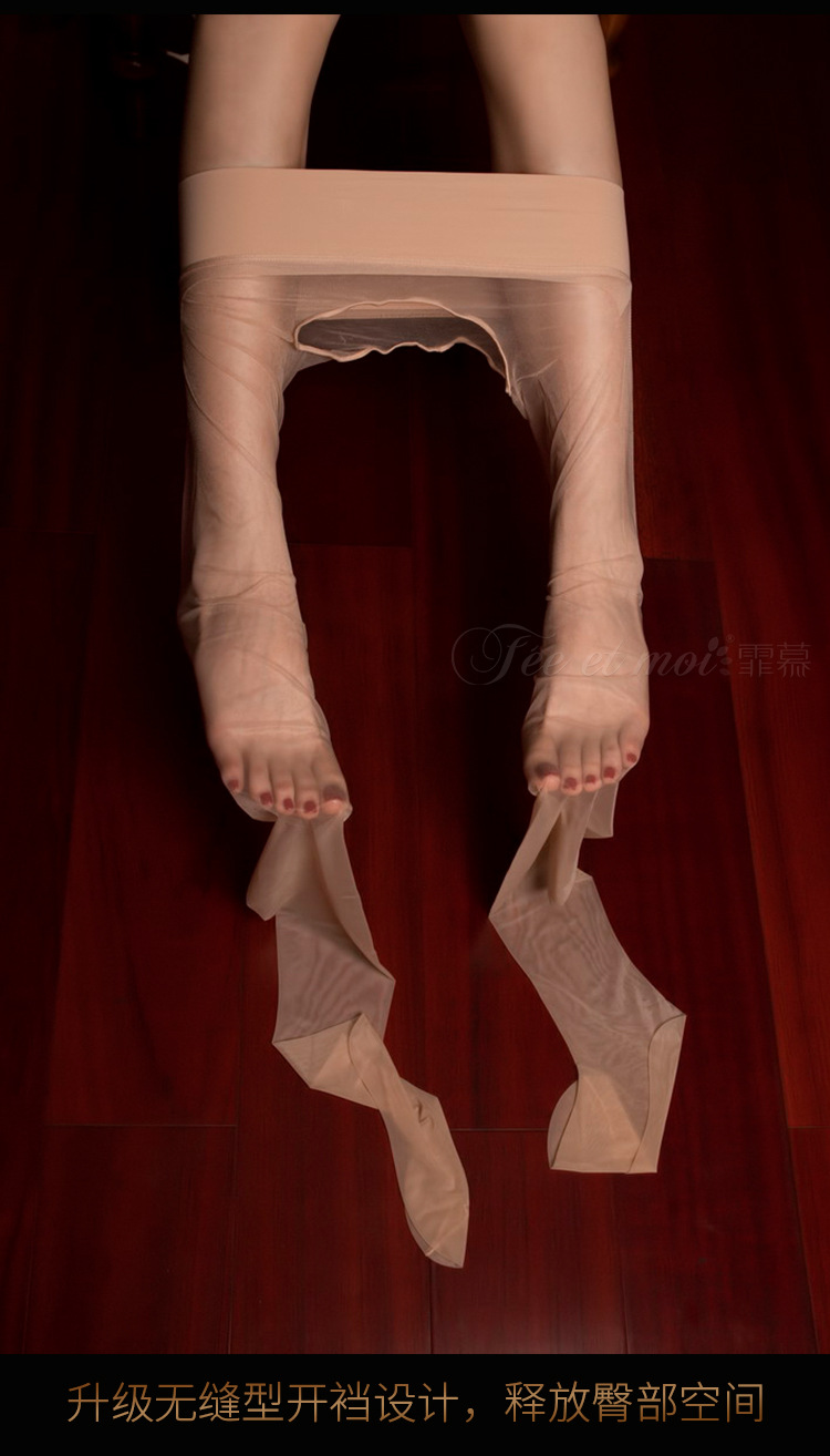 霏慕情趣内衣性感薄透高密防勾丝油亮开裆免脱连裤袜丝袜欧美7373
