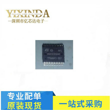 VND5E050  VND5E050MK  BCM汽车电脑转向灯控制芯片 原装现货