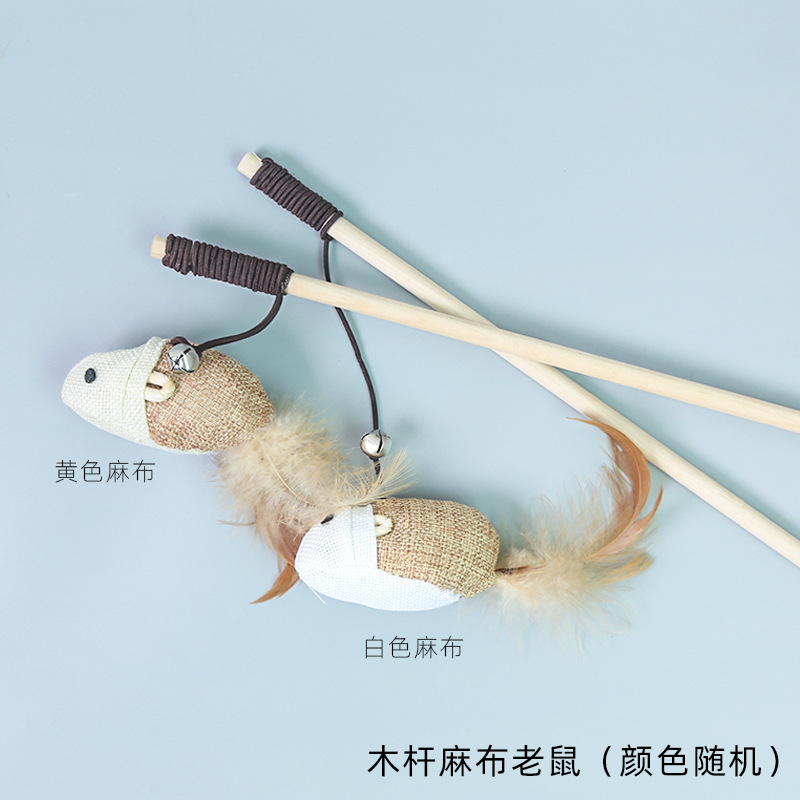 Cat Wooden Pole Cat Teaser Feather Bell Mouse Relieving Stuffy Interactive Self-Hi Cat Playing Rod Wholesale Pet Supplies Toys