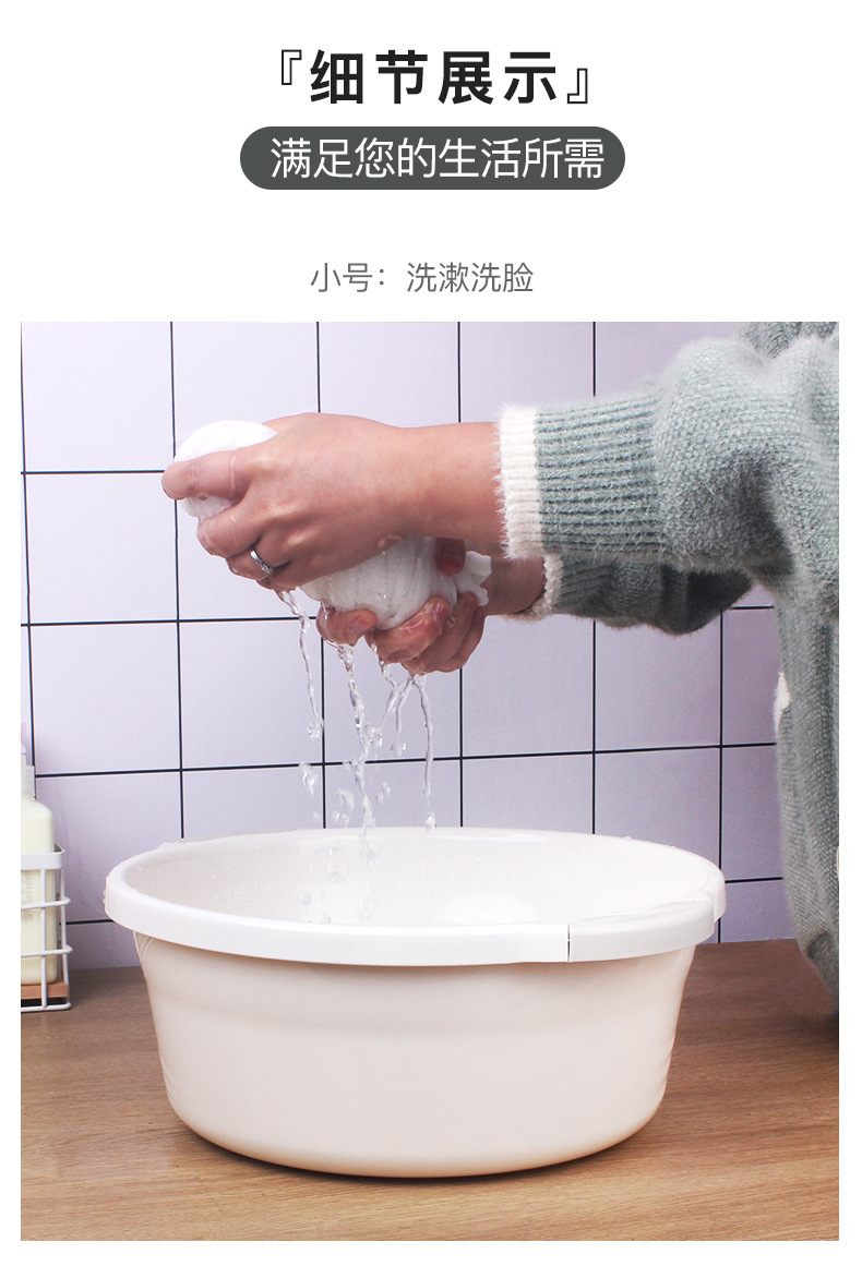 thickenedbinauralplasticwashbasinhouseholdwashbasinstude