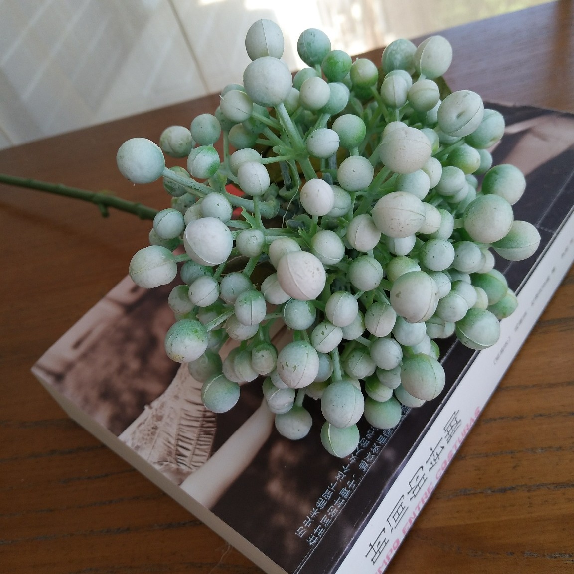 仿真花37头冰岛情人果果实装饰花卉客厅餐桌落地花瓶树枝卧室插花