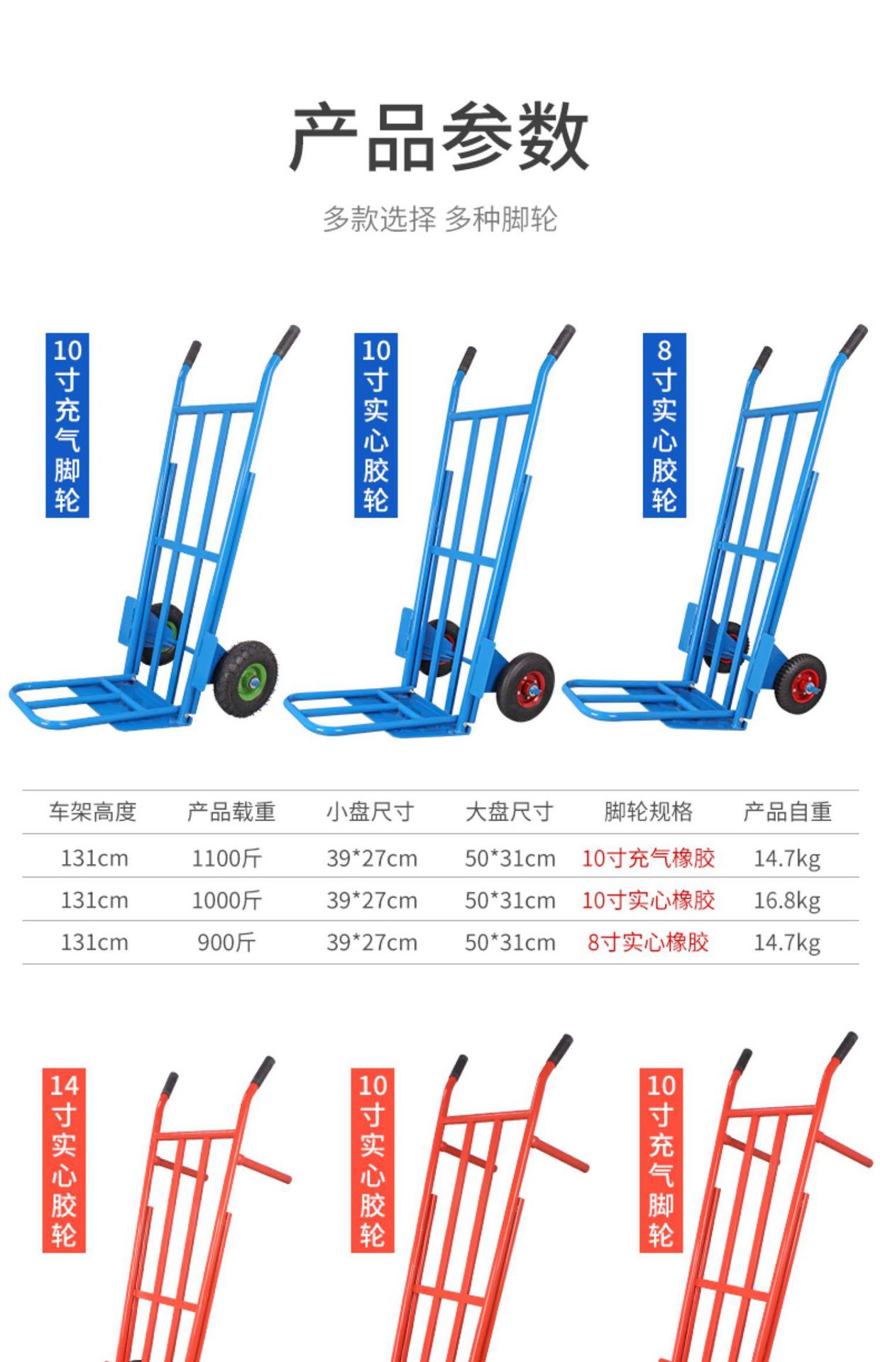 老虎车拉货车两轮手推车货搬运车推货拖车载重王手拉车小推车平板
