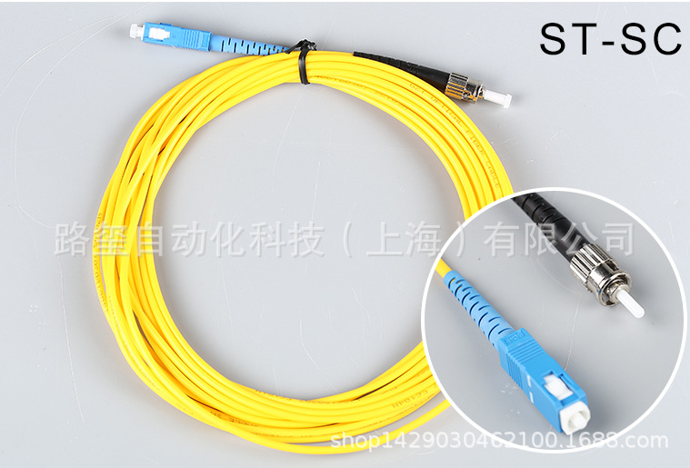 【厂家直销】RRT SC-ST/ST-SC 单模单芯光纤跳线 光纤线 3米 一根