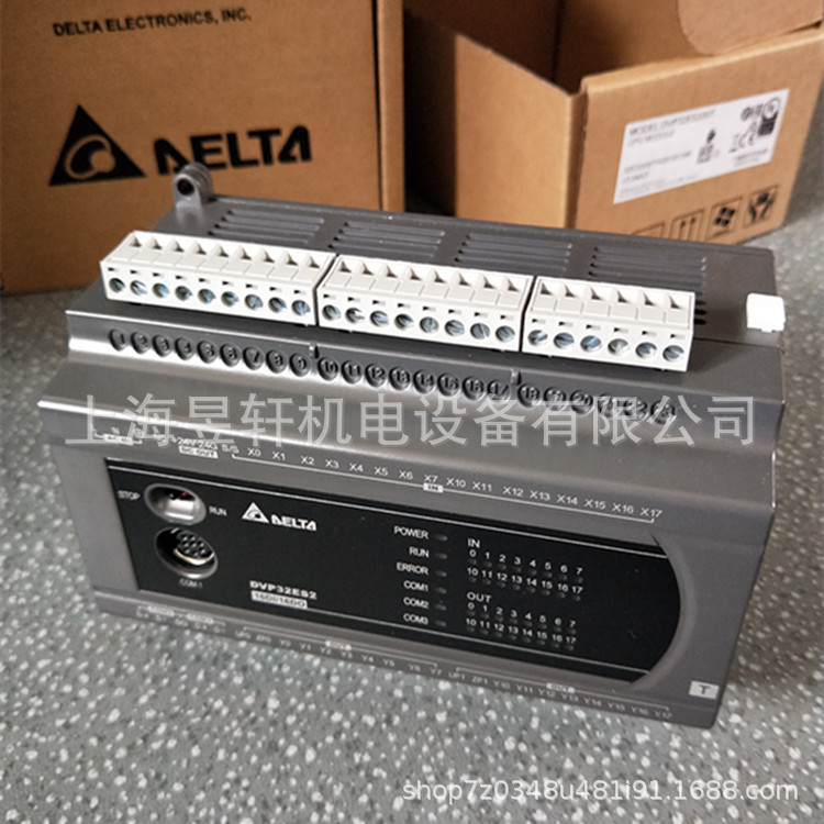 台达plc模块es2系列16点基础型主机dvp16es200r继电器输出 现货