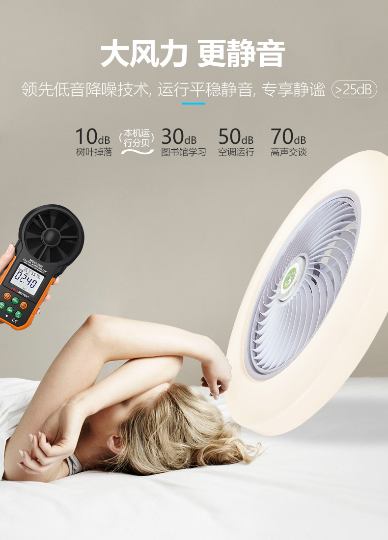 北欧智能新款卧室吸顶风扇灯书房家用静音现代简约超薄隐形风扇灯