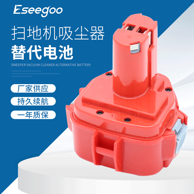 园林工具电锯牧 田12V 1220根据makite电池 电钻角磨机电动电池