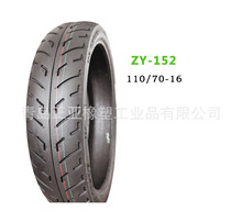 110/70-16 Tubeless tire / Tube tire