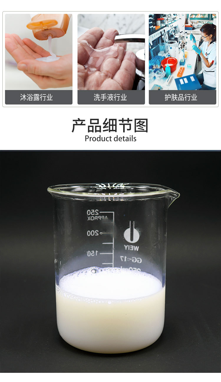 美国路博润 卡波sf-1 卡波姆sf-1悬浮剂增稠剂水性丙烯酸酯共聚物