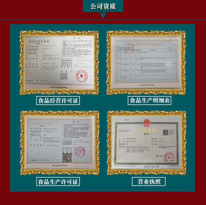 生产许可证编号sc10634160213500储藏方法密封生产厂家安徽亳运堂生物