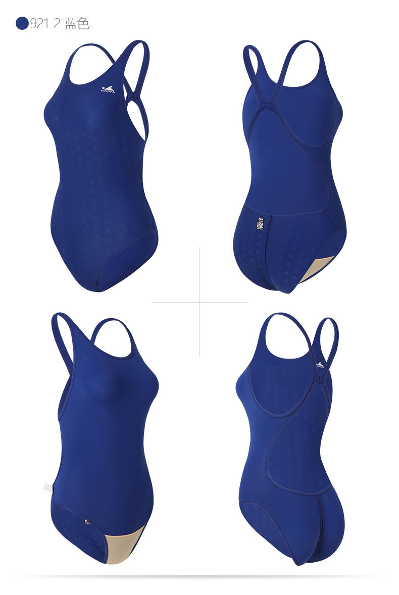 英发专业比赛训练三角连体泳衣鱼鳞纹鲨鱼皮游泳衣利水减阻泳装女
