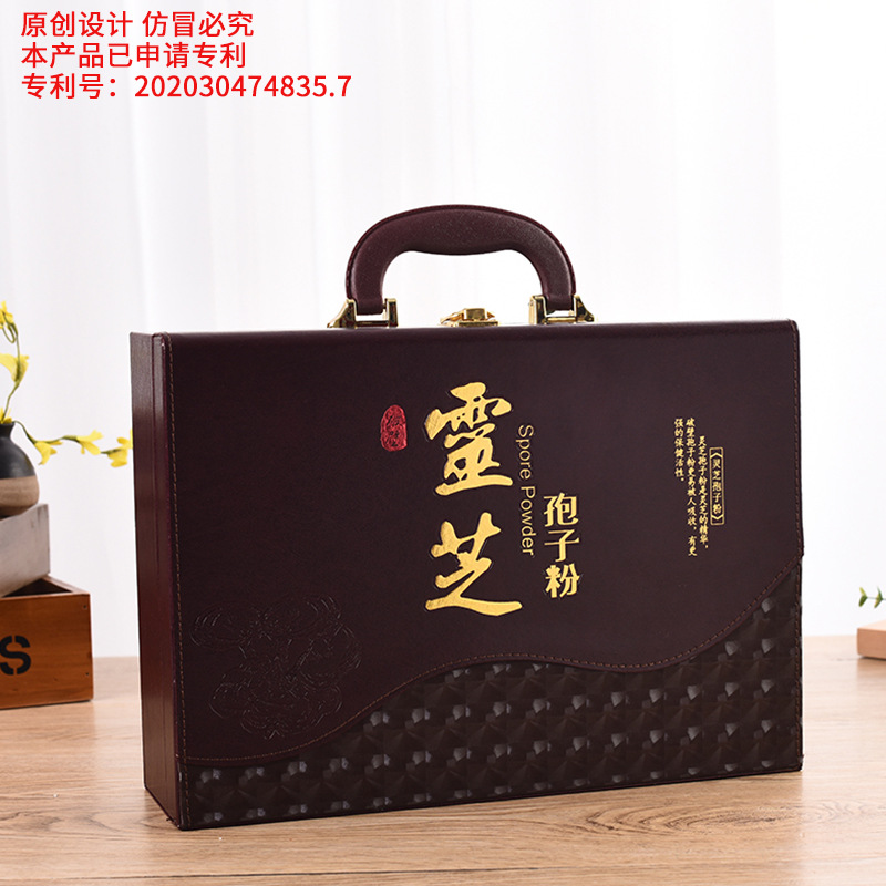 厂家手提礼品盒皮质保健药材皮盒logo灵芝孢子粉包装礼盒