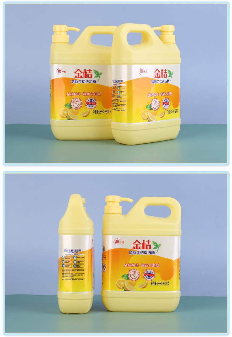 清新金桔洗洁精批发洁净去污低泡洗洁精1.5l桶装按压式餐具清洁剂
