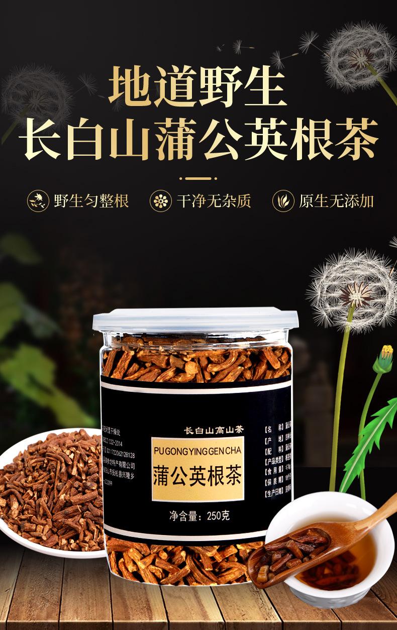 像树根一样的茶叶图片图片