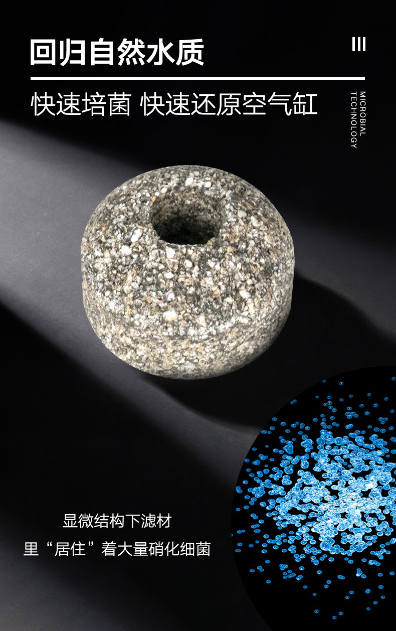 鱼缸纳米球滤材硝化细菌屋中空生化球陶瓷环培菌球过滤材料