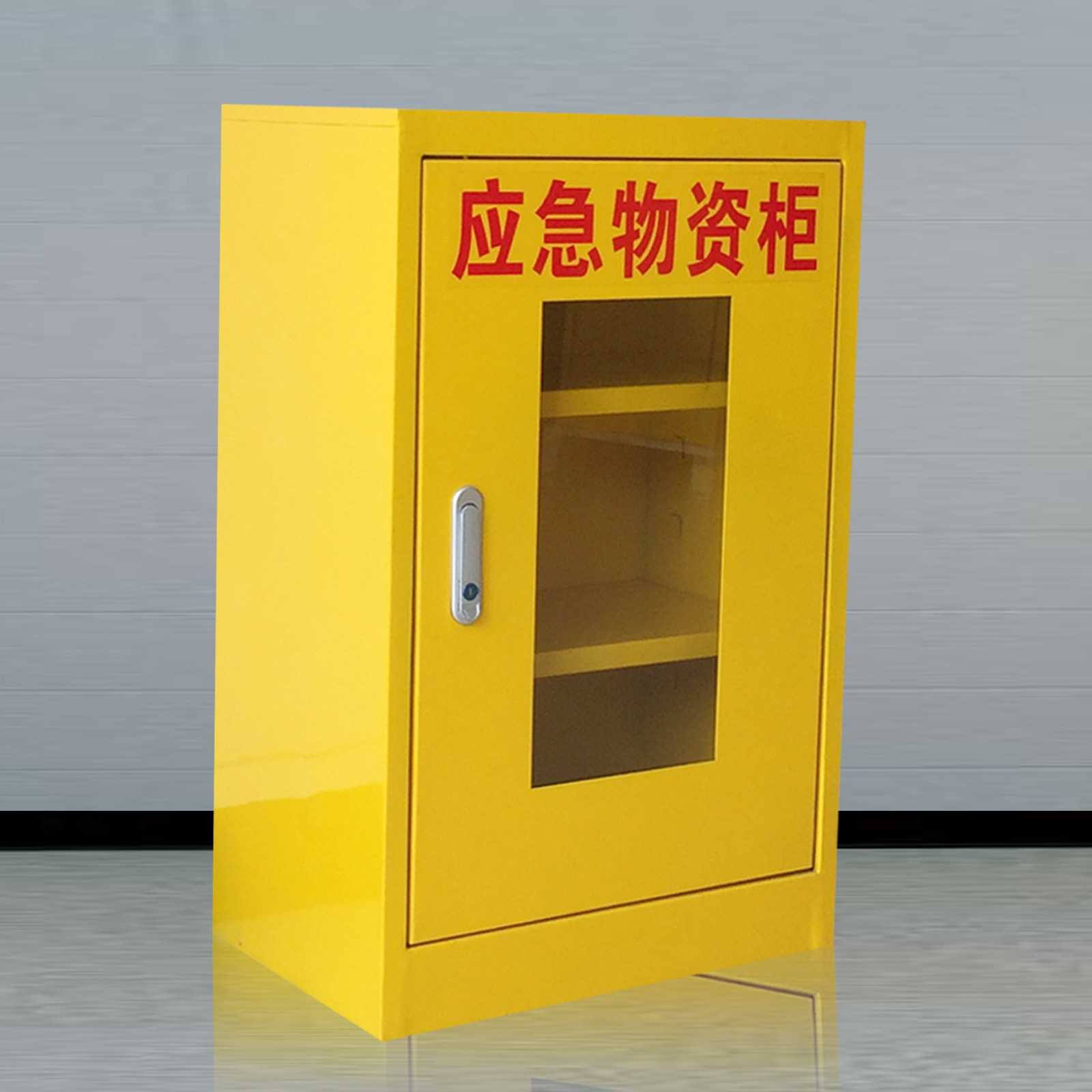 应急救援物资柜工具柜紧急器材柜事故应急柜ppe紧急应变救生柜