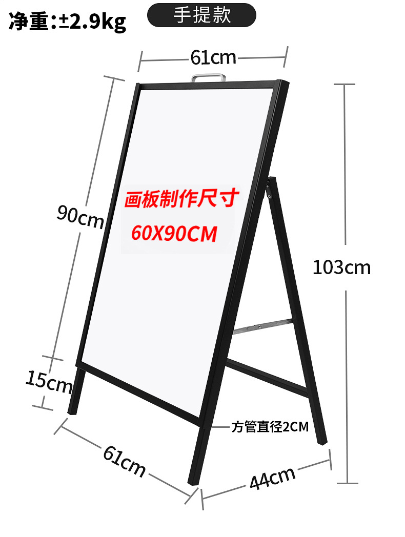 广告牌展示牌户外防风立式铁质海报架折叠落地展架kt板支架