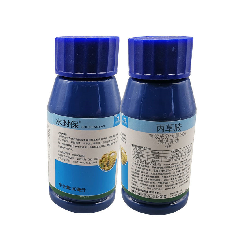 科赛水封保30%丙草胺直播田水稻芽前封闭杂草除草剂90ml