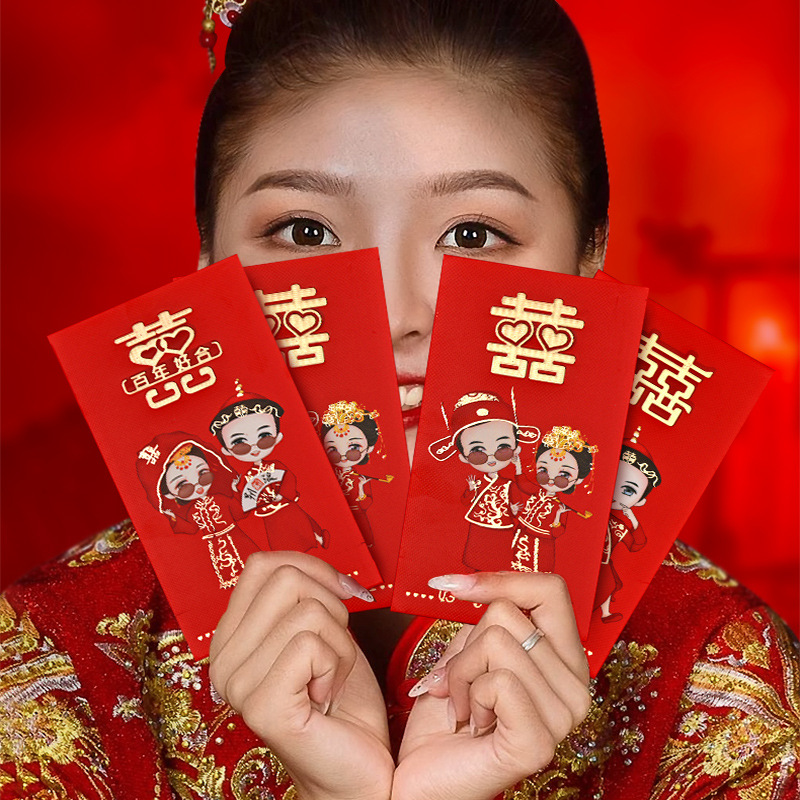 结婚礼红包中式复古新人利是封礼金袋千百元塞门迷你红包礼金