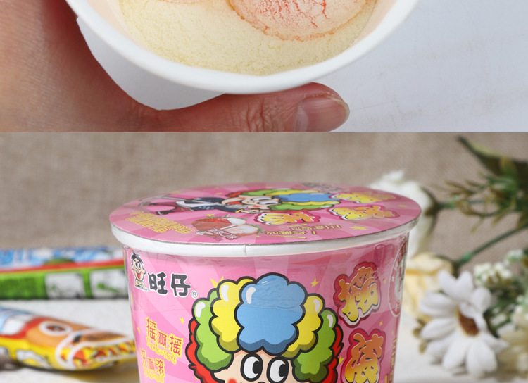 旺旺茶冻咖啡冻旺仔摇滚冻132g*16粘粉果冻休闲零食小吃怀旧果冻