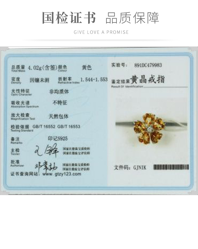 厂家供应天然黄晶圆形平底素面高品质黄水晶裸石戒面首饰镶嵌配石