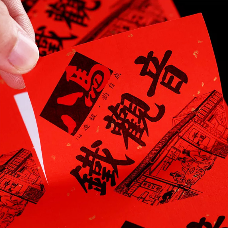 红色洒金纸印刷茶叶不干胶标签茶叶包装贴纸标签定制铜版纸不干胶