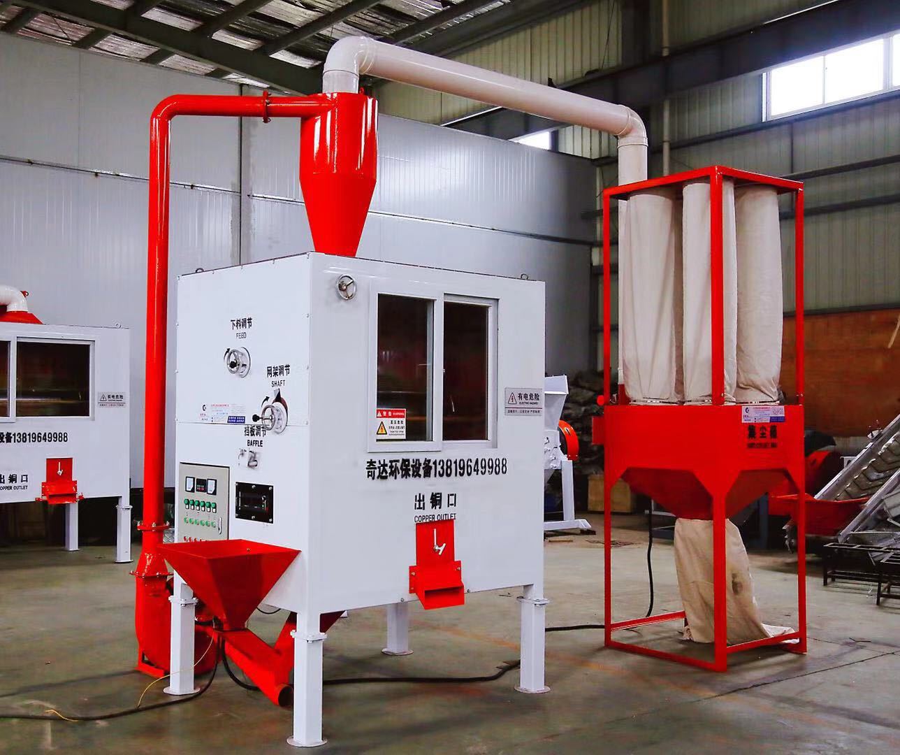 台州奇达静电分选机:qd-1000型