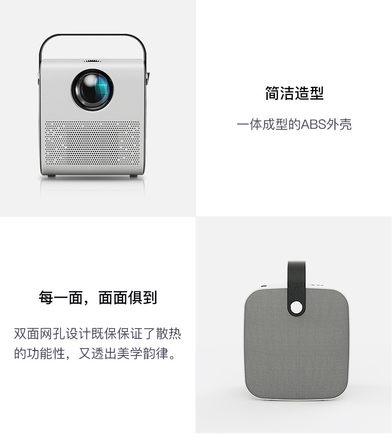 Q3安卓海外版本安卓台湾版投影仪家用智能微型便携式无线小型迷你详情7