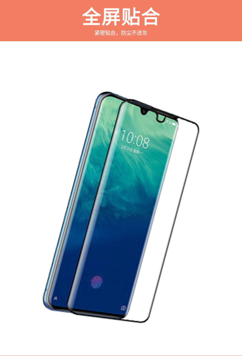 适用三星s20钢化膜s11plus高清膜 s11手机保护膜 热弯曲面防爆膜