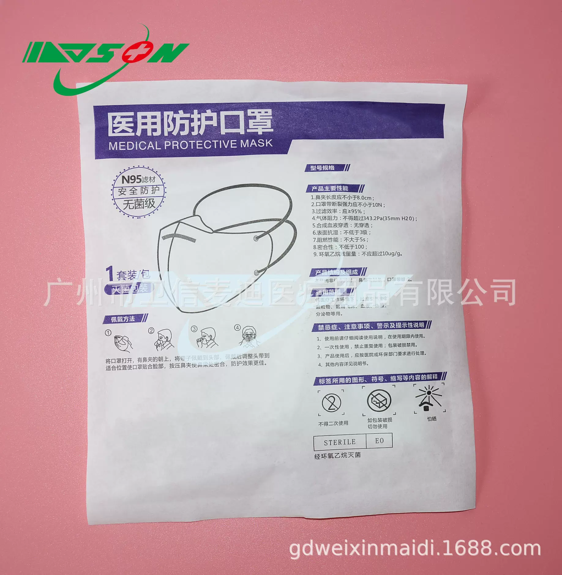 灭菌消毒包装纸袋 一次性医疗包装袋 灭菌透析纸塑袋
