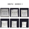 laboratory balance Two-sided Smooth powder Weighing paper translucent Glossy paper Smooth Sulphate paper wholesale laboratory balance Two-sided Smooth powder Weighing paper translucent Glossy paper Smooth Sulphate paper wholesale