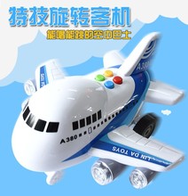 林达玩具车8032惯性旋转客机声光儿童早教益智玩具飞机模型批发