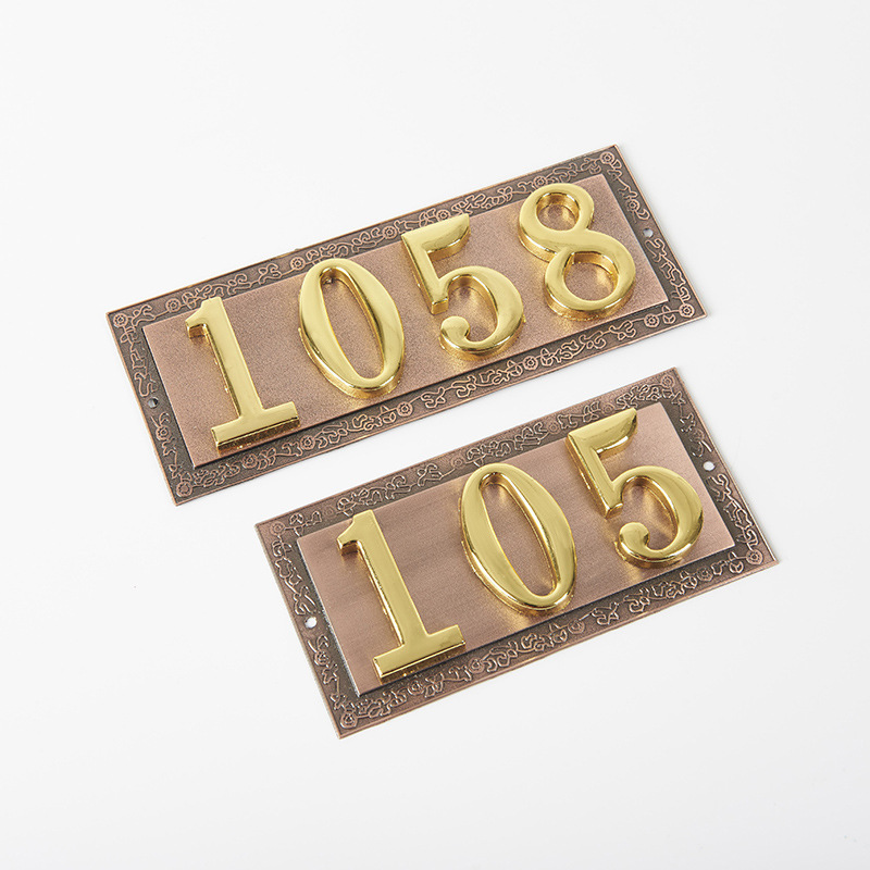 古铜色金属门牌号码牌家用小区房间号宾馆数字门牌酒店门牌