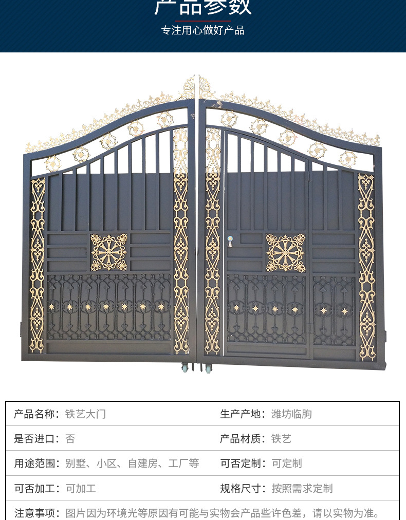 厂家供应铁艺大门小区别墅入户大门平开厂房庭院防盗门雕花大铁门