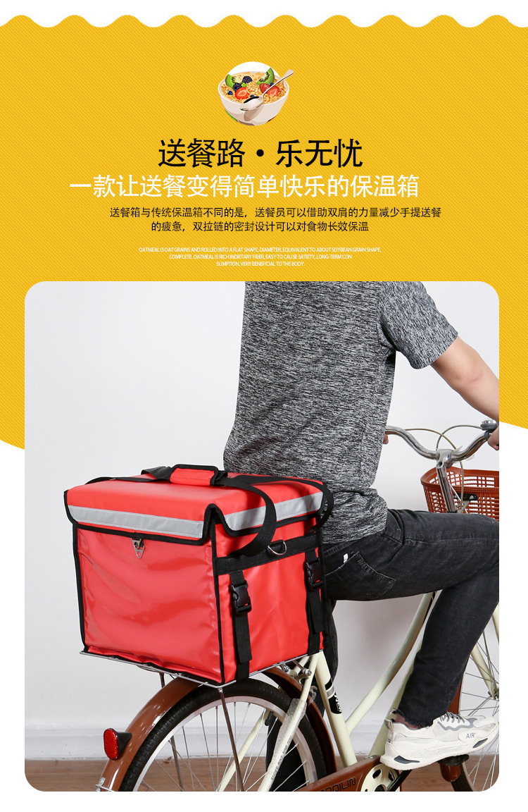 外卖保温箱 epp泡沫保温箱食品保鲜冷藏商用骑手装备车载配送箱子