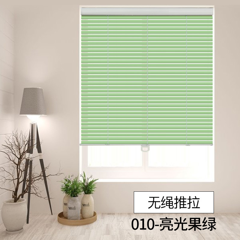 Cordless Louver Curtain Household Shading Hundred Pages Bathroom Kitchen Waterproof Aluminum Alloy Curtain