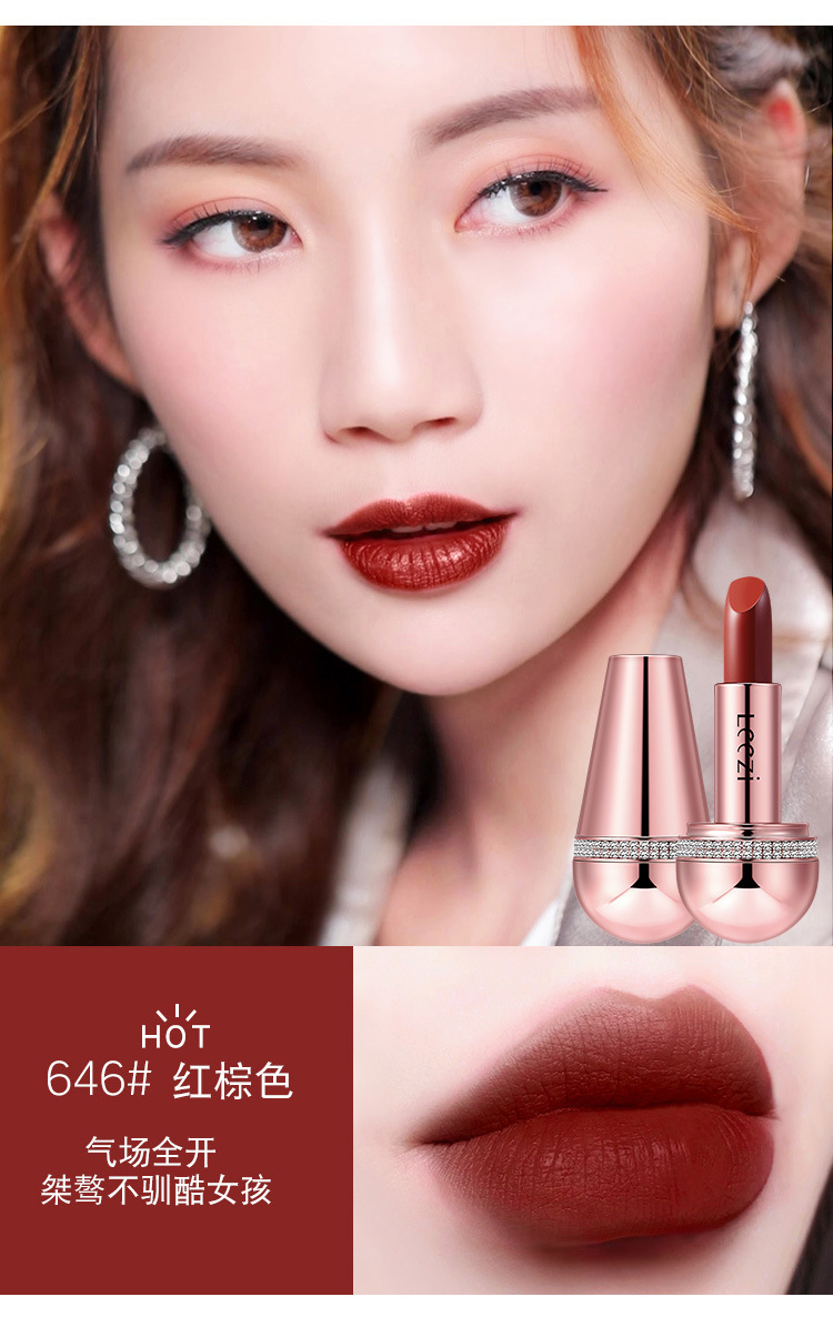 leezi/莉兹女王气质不倒翁哑光口红持久不脱色粘杯防水小红书推荐