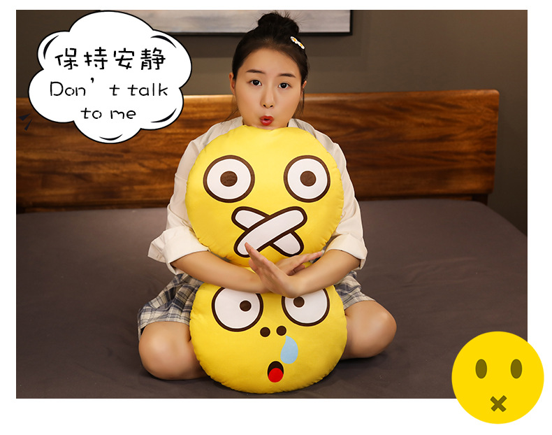 可爱抖音同款表情包抱枕滑稽搞怪表情毛绒玩具枕头公仔睡觉靠垫