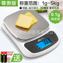 香山EK3641厨房电子称 烘焙茶叶中药饮片电子称分度值0.1克