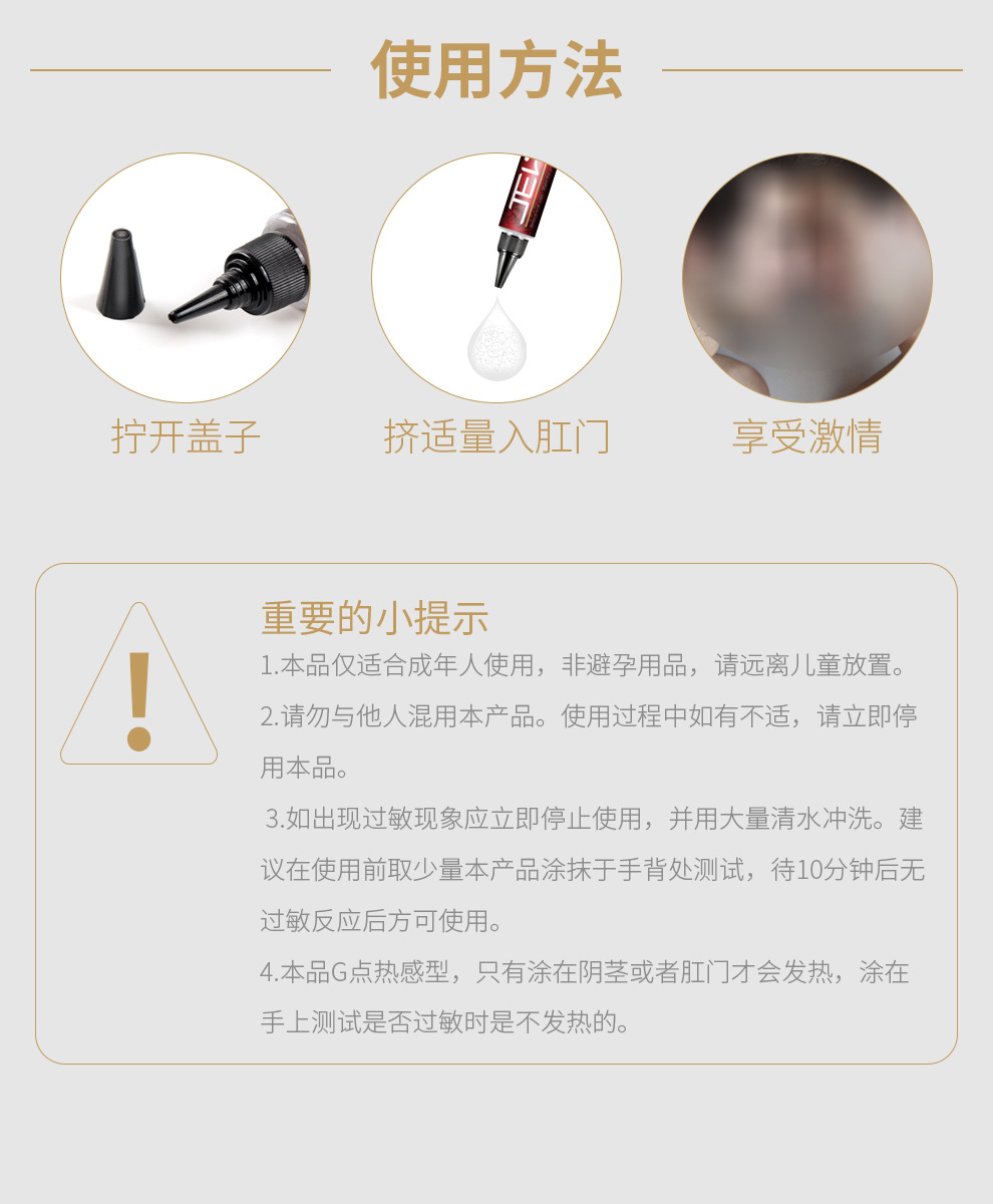 久兴人体润滑剂水溶性gay男同志后庭肛交缓痛润滑油成人用品