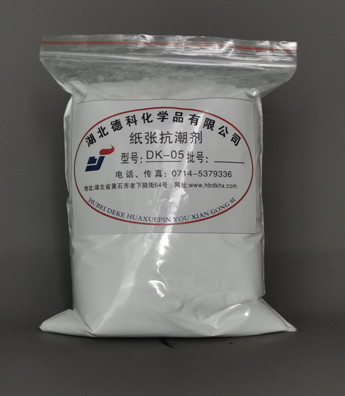 供应造纸厂瓦楞纸箱板纸防潮增强剂纸张增强抗潮剂量大从优