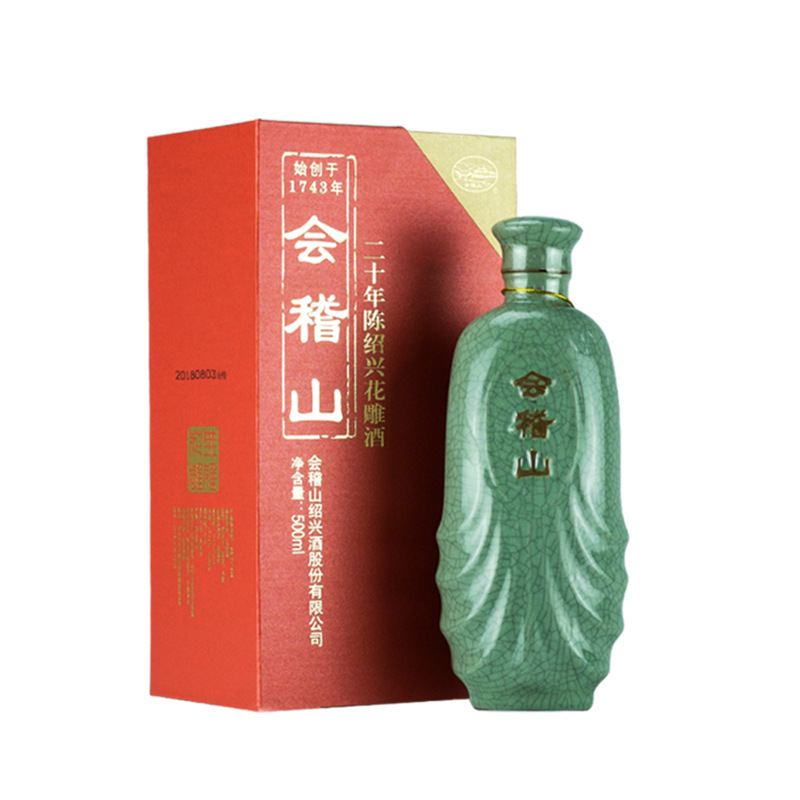 会稽山典雅二十年陈酿花雕500ml装礼盒 20年手工糯米加饭绍兴黄酒