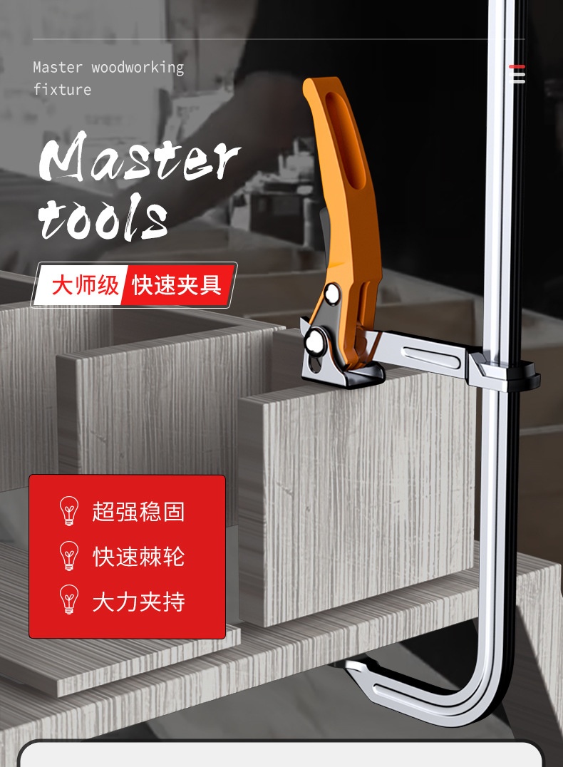 快速木工夹重型f型夹工业级强力子压紧夹固定夹f钳工具快速夹紧器